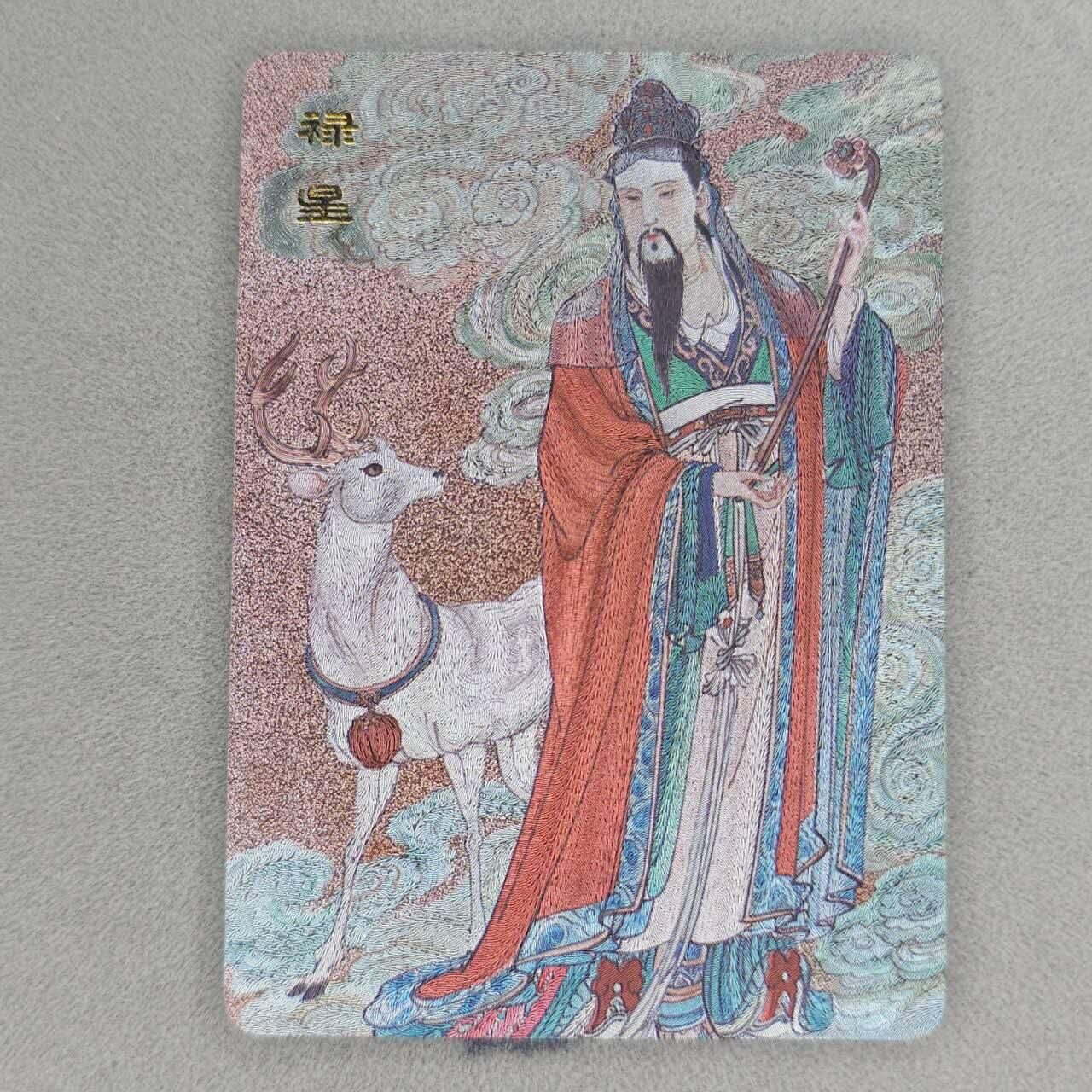 龙虎卡牌第五十三场 （无佣金，满120包邮，欢迎送拍） 粗闪卡 百里 荡寇志第二弹特卡 王涌喆-禄星
