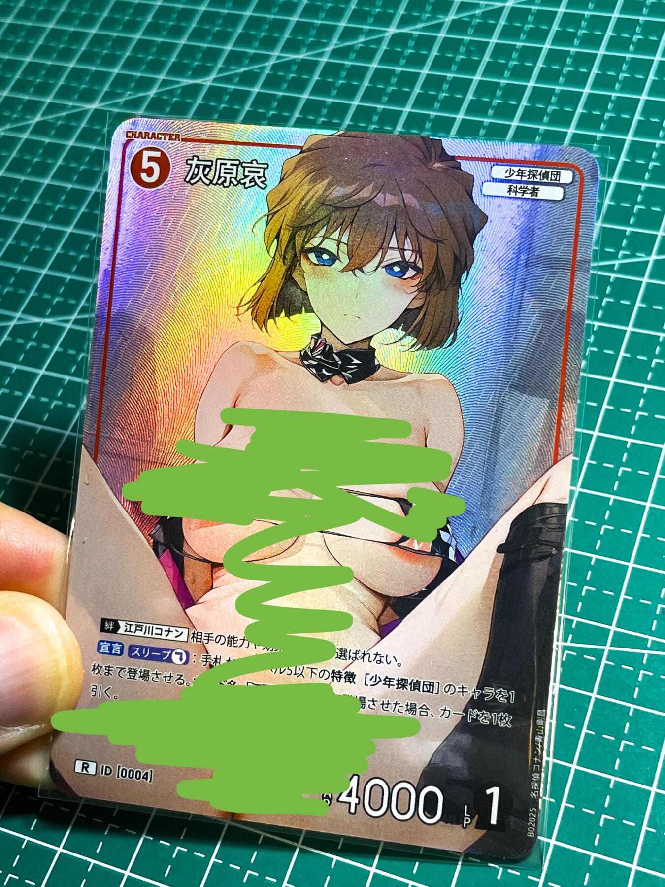 【关注参拍有赠卡】显眼宝30期  柯南系列卡 超精美 女仆灰原艺术卡  共1张   彩闪工艺  大卡尺寸  63*88