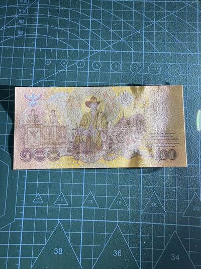 【炜奕收藏】，第四十三期 2020年泰国100泰铢纪念钞，UNC品相