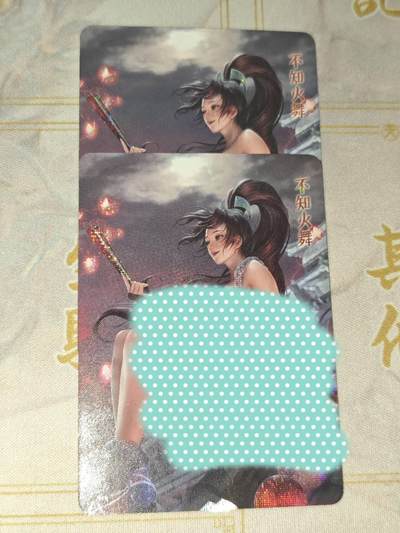 零佣金收拍品第一期 - 不知火舞 对卡（小朋友别拍）