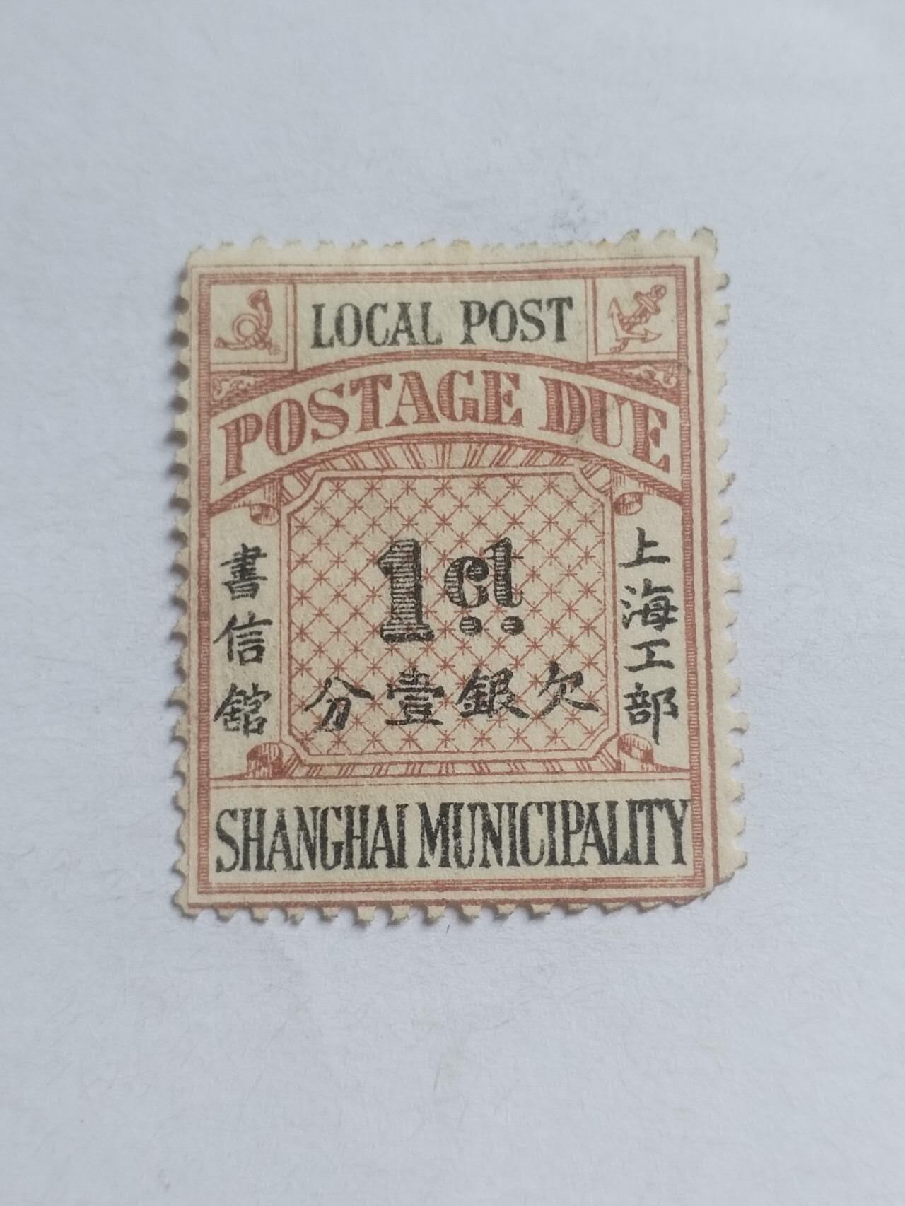 邮票专场