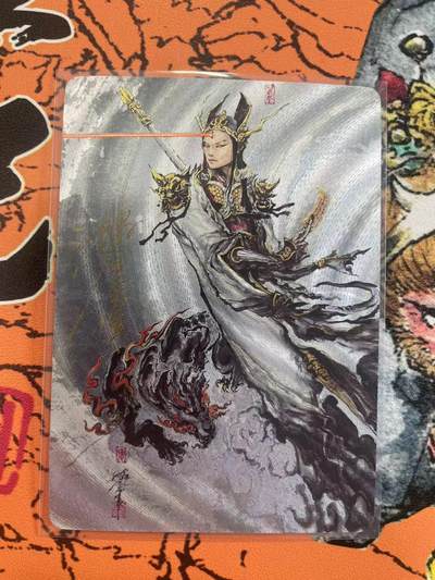 寸草不生拍卖 第七期 （9月5日结拍 ） - 【亲签】启读文化 沈鑫 亲签 二郎神  076/200