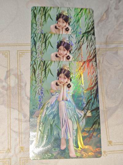 零佣金收拍品第一期 - 佳人录 花见羞 3张（正常，清凉，特）