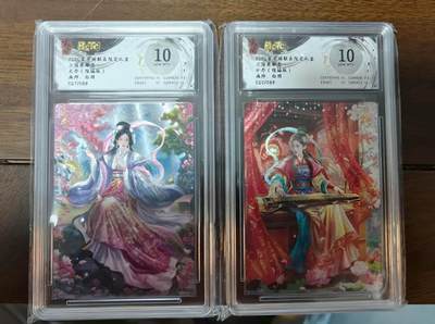 夜之极第三十期 （9月6日周六晚9点截拍，欢迎竞拍） - 保粹&玄卡阁 三国英雄志 白羽 027/088  020/088 大乔小乔 折光10分