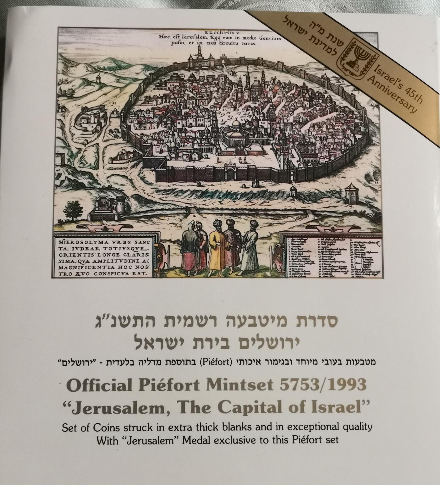 瓶子🏺第206期拍卖会  以色列加厚纪念币  耶路撒冷圣城纪念币6枚套带章  原封稀少