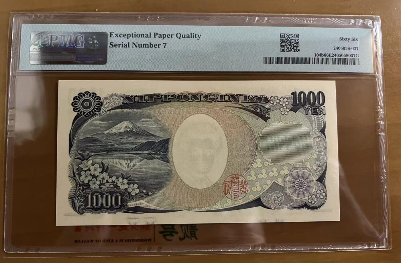 得物收藏 Chase Auction 第33期 - - 外钞、民国钞和人民币混合场！持续更新中！