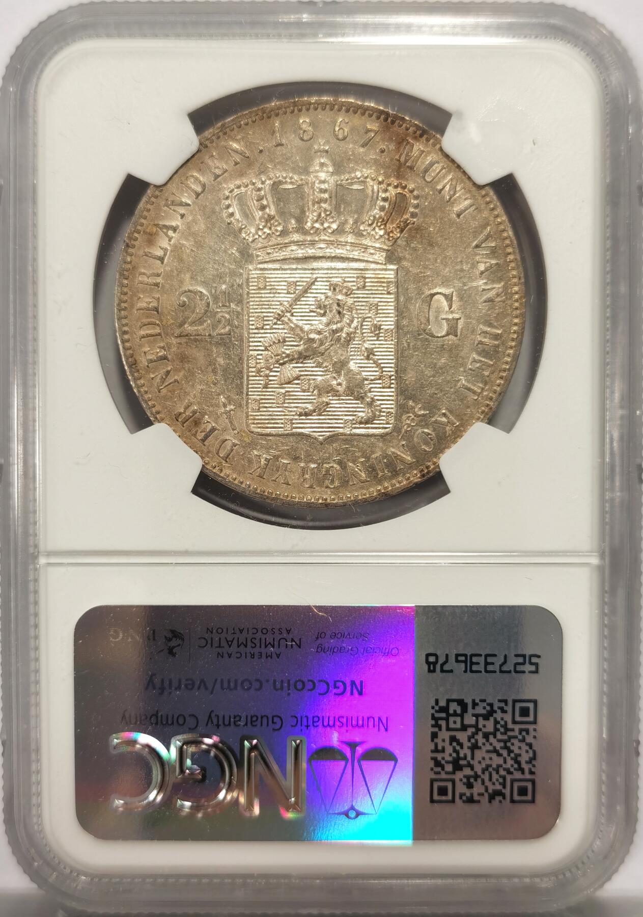 博洋堂世界钱币拍卖第137期（全场包邮） NGC AU 荷兰1867年威廉三世2.5盾银币 人像高点磨损极少
