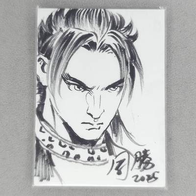 龙虎卡牌第五十三场 （无佣金，满120包邮，欢迎送拍） - 【手绘卡】 百里 港漫水浒 周胜-人物简绘