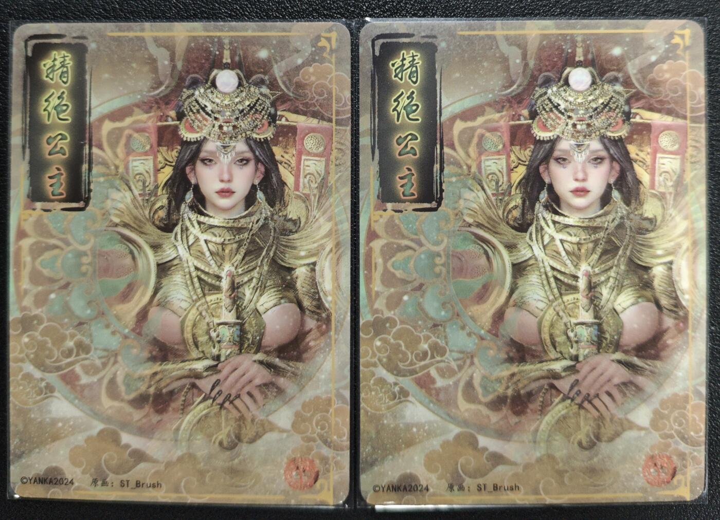 天玑星卡拍第120期《9.8周一截拍》持续收拍收评中 满赠卡需备注