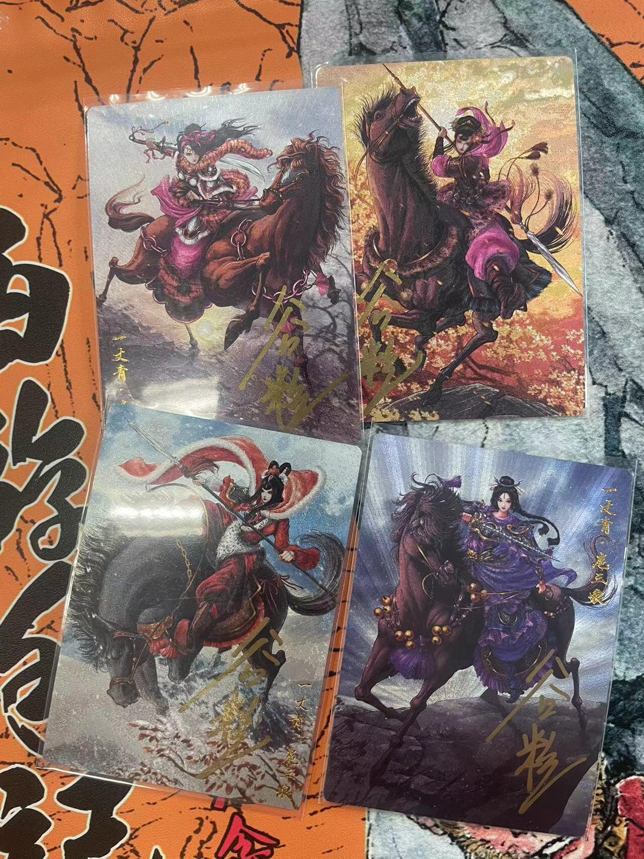 寸草不生拍卖 第七期 （9月5日结拍 ）
