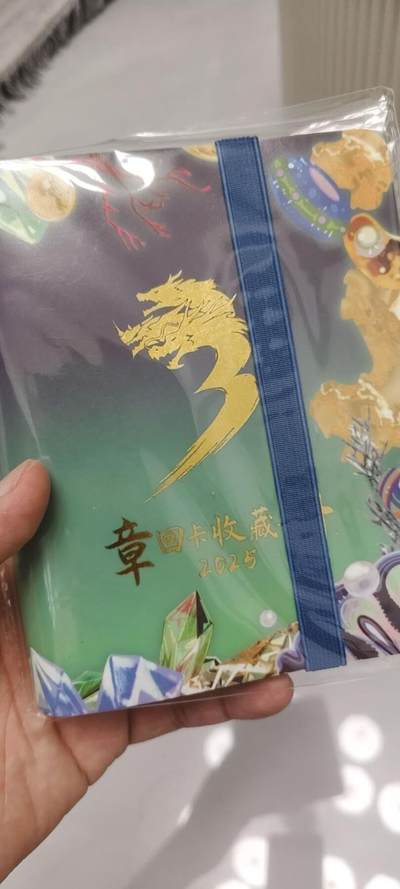 秋原瞳的小店第二十一期（持续收拍，一叶知秋，一夜知秋,妹卡专场） - 卡游七宝礼盒专属原袋章回卡册