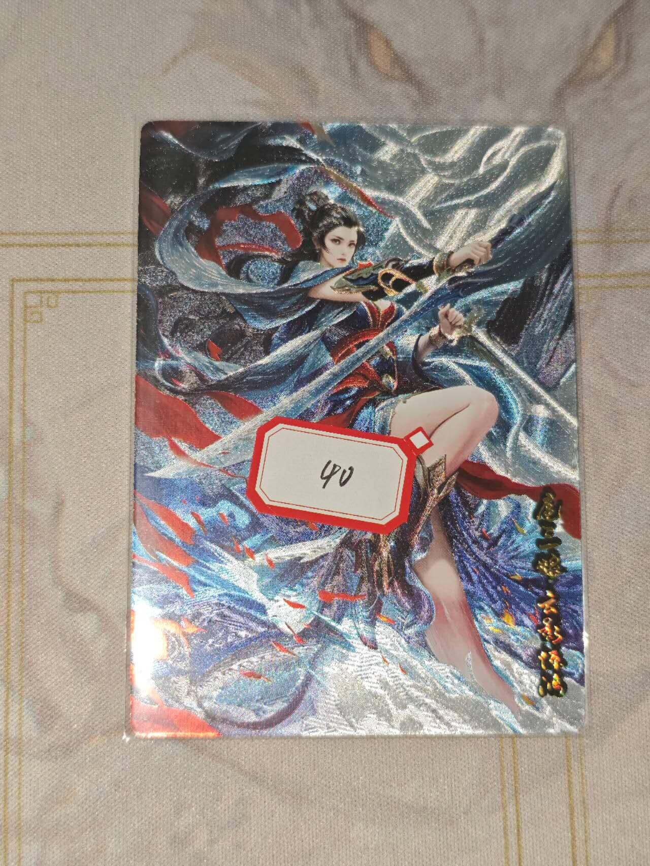 零佣金收拍品第一期