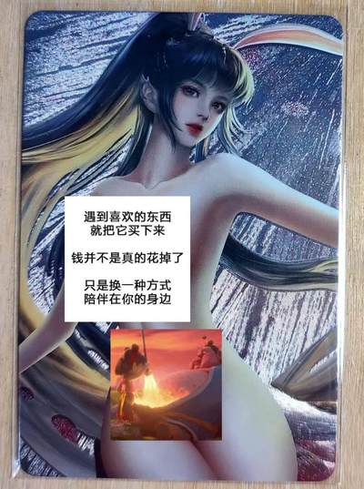 龙虎卡牌第五十三场 （无佣金，满120包邮，欢迎送拍） - 粗闪 裁缝卡牌 斗罗大陆-小舞 特藏卡