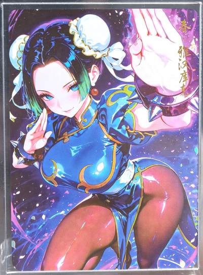 春丽版女帝单卡 - 春丽版女帝单卡