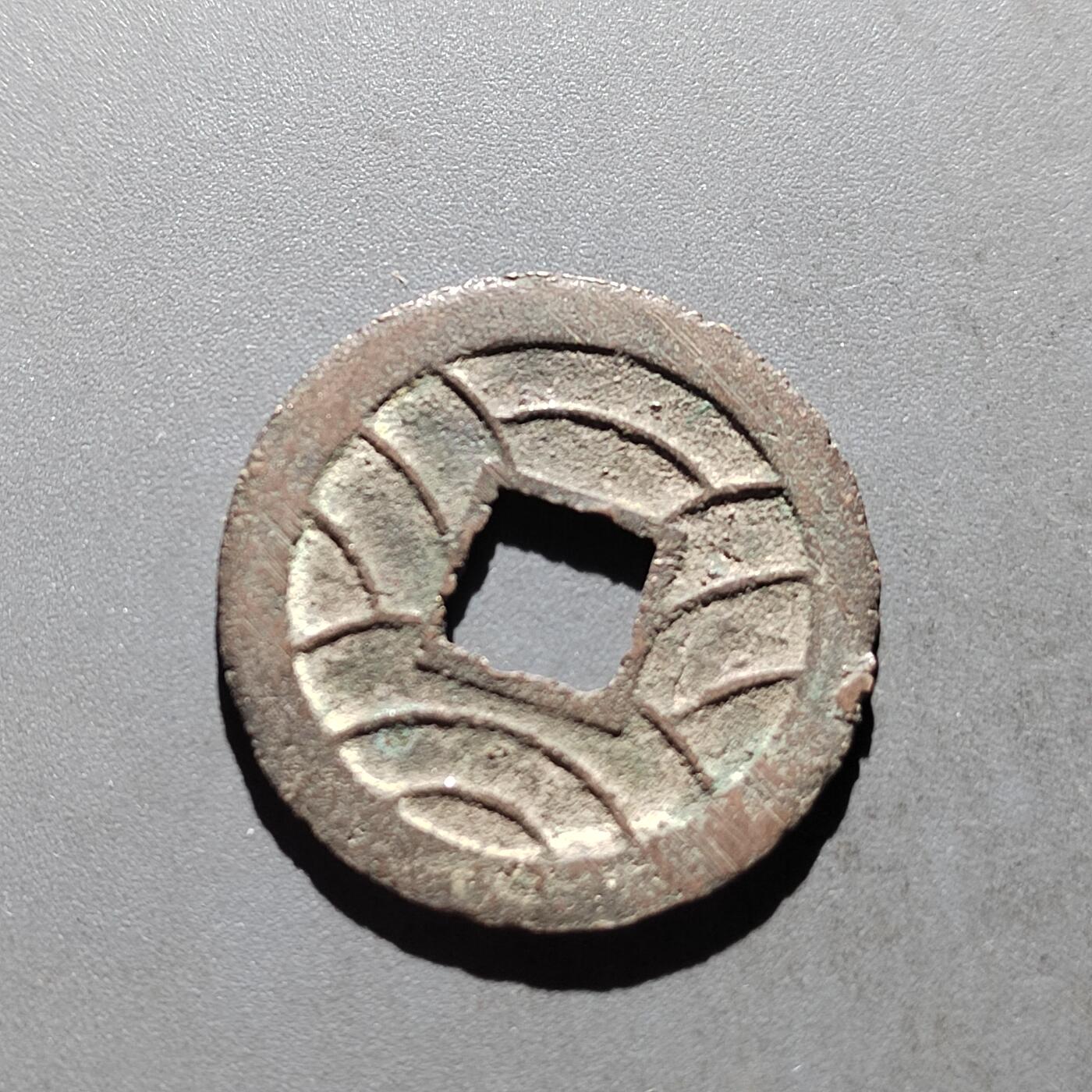PCAI钱币5-500  处理钱币小专场
