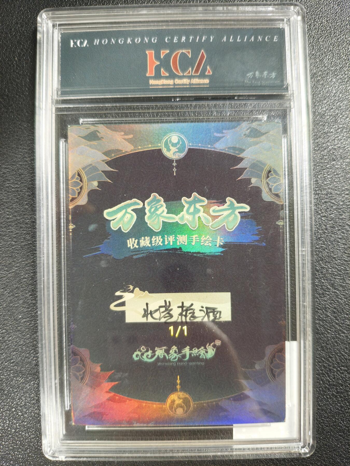 天玑星卡拍第119期《9.4周四截拍》持续收拍收评中 满赠卡需备注