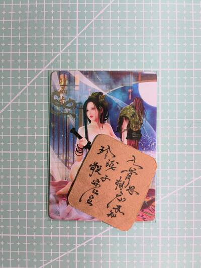 C先生卡牌 第11期 人间传亲签·西游姬亲签·乾坤未定亲签·轩辕春秋亲签·武韵红颜亲签(持续收拍品中...) - 【钻闪】燎原卡牌《燎原·魅》虞姬  艺术卡