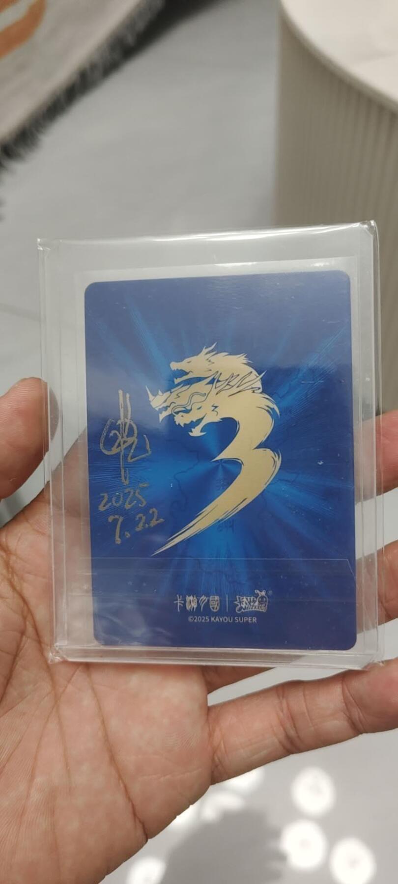 秋原瞳的小店第二十一期（持续收拍，一叶知秋，一夜知秋,妹卡专场） 卡游三国千古一瞬6弹主题卡水淹七军美品线下亲签