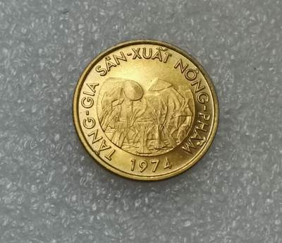 瓶子🏺第206期拍卖会 -  越南1974年FAO纪念币  原光好品