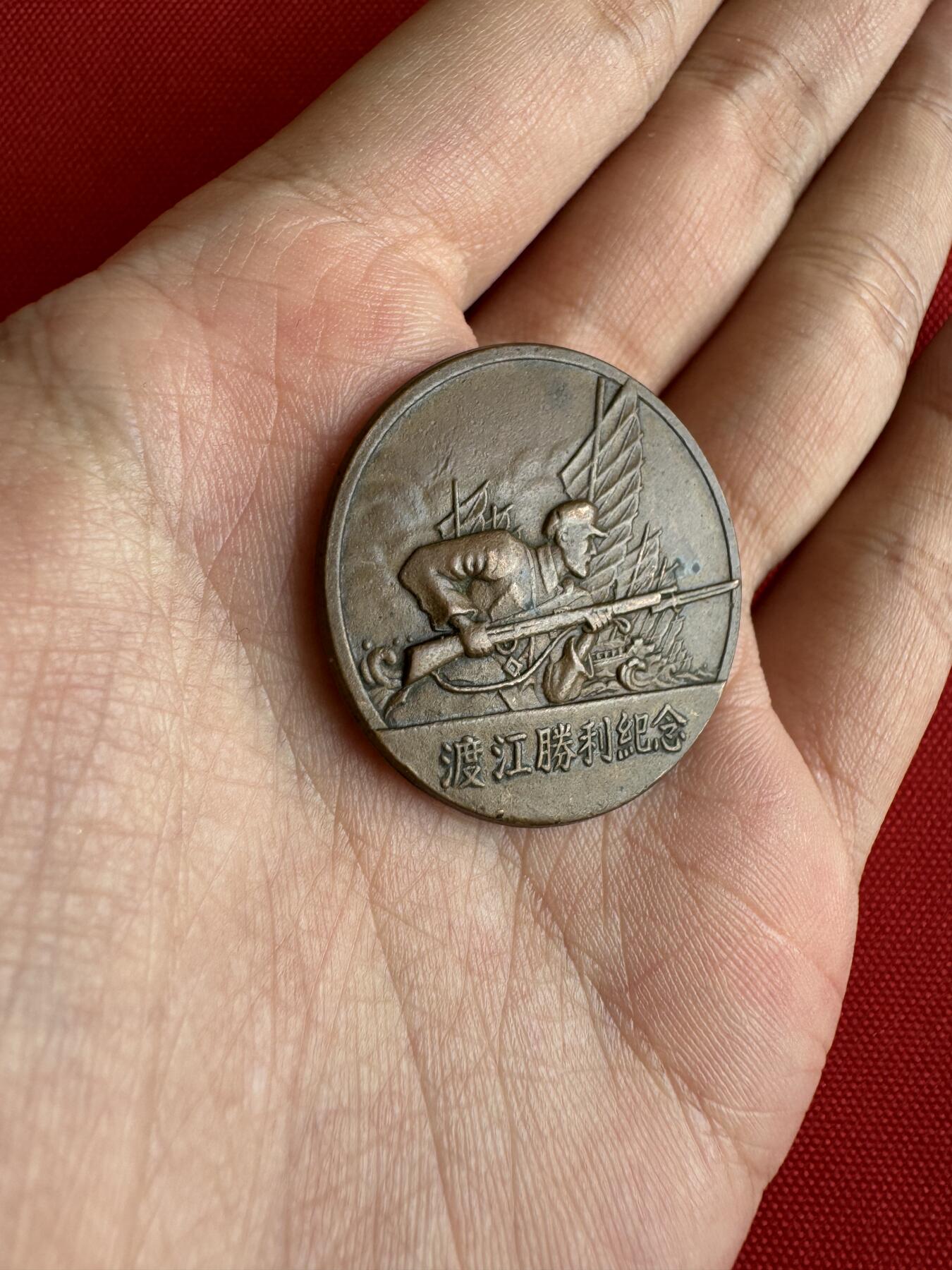 五哥徽章群   8号周一晚上八点4群联拍 纪念章