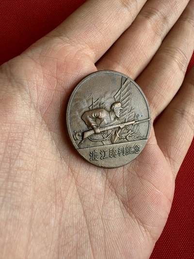 纪念章