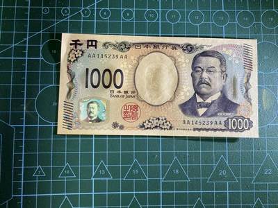 【炜奕收藏】，第四十三期 日本新版1000元，UNC-品相，AAAA冠，有个指甲印
