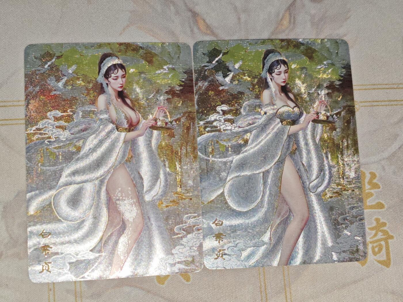零佣金收拍品第一期