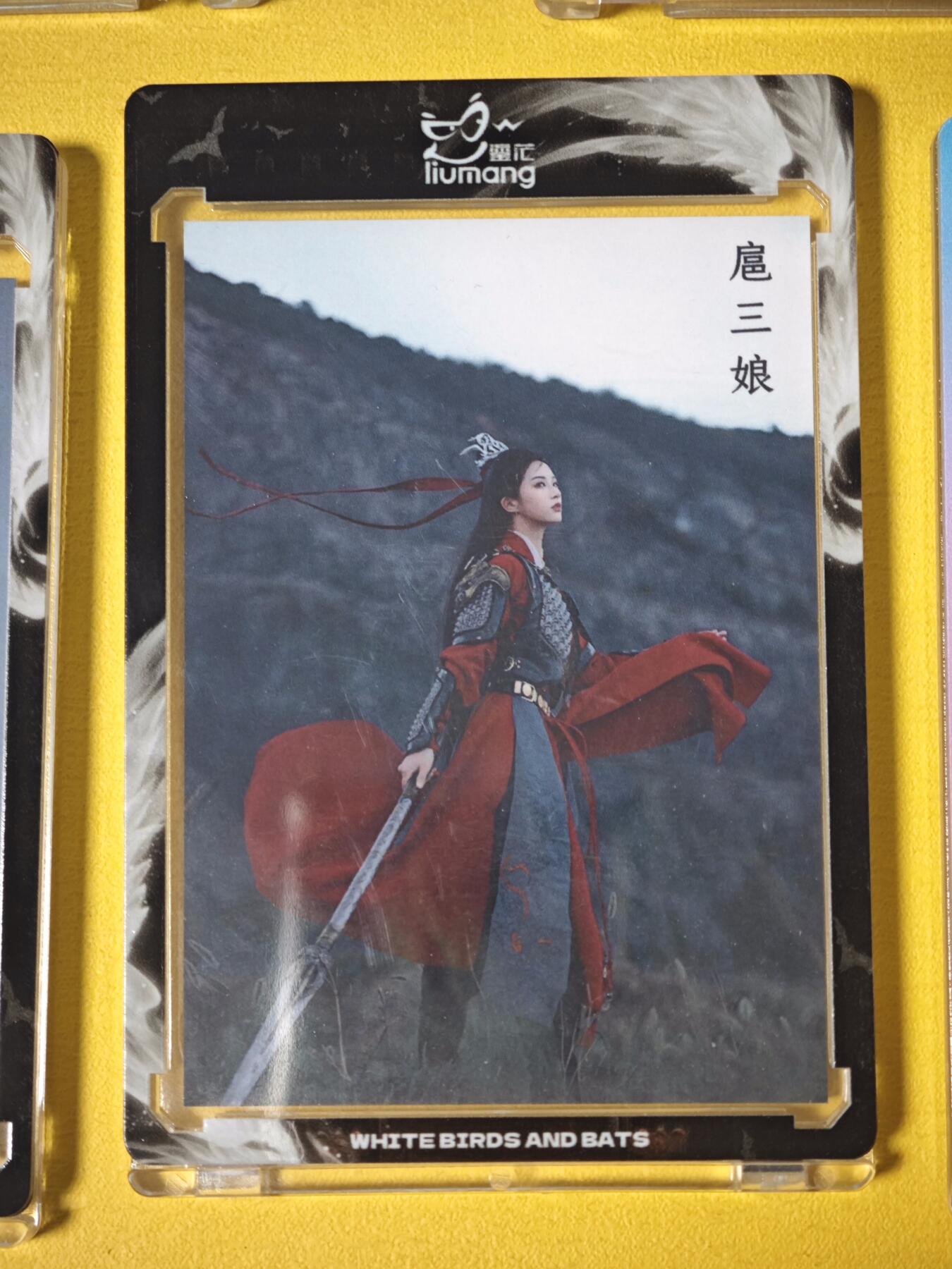 玩卡战线超级大甩拍第41期（周二晚10点截拍）请寄存过多的卡友准许发货哇！