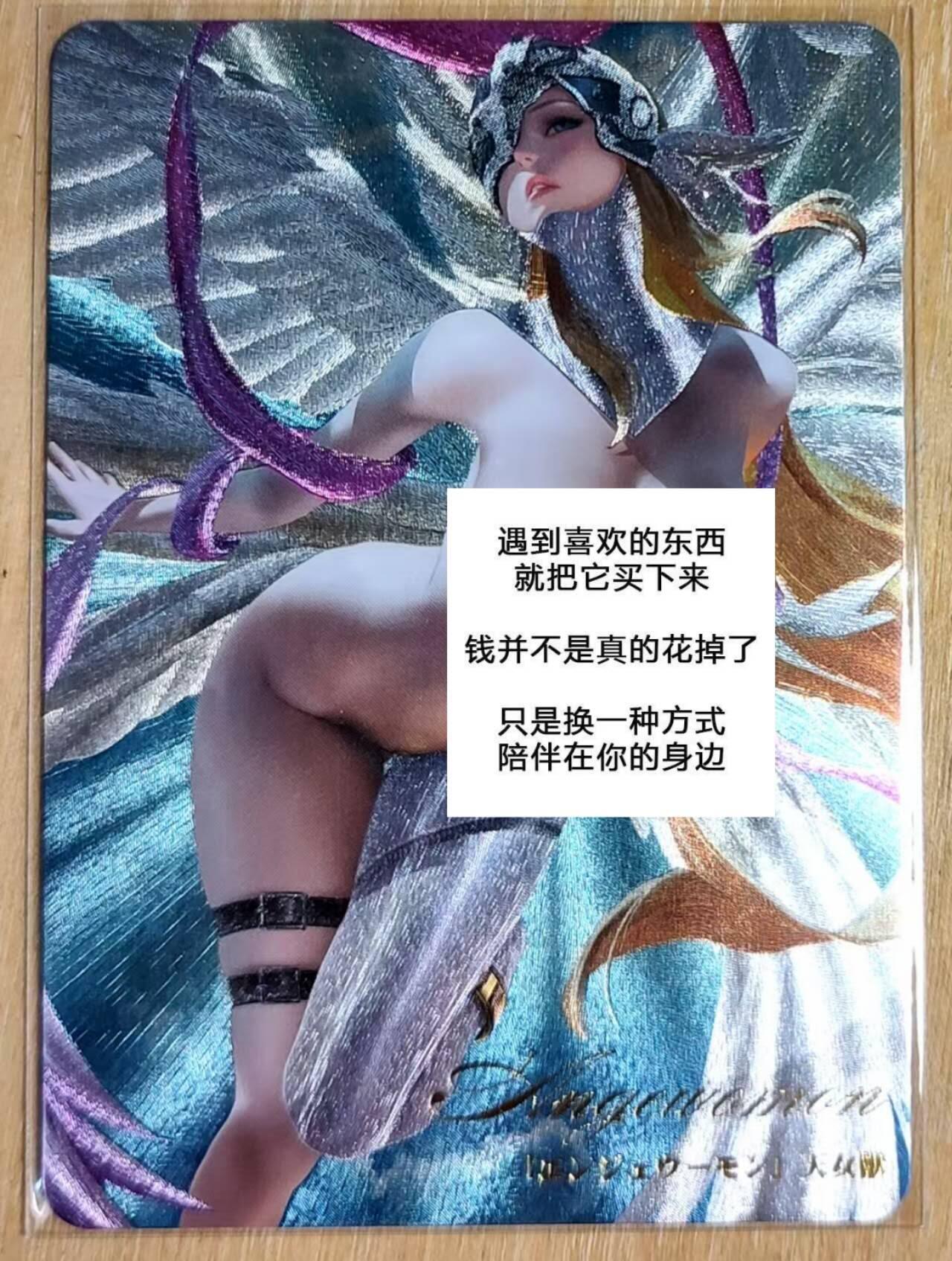 龙虎卡牌第五十三场 （无佣金，满120包邮，欢迎送拍）