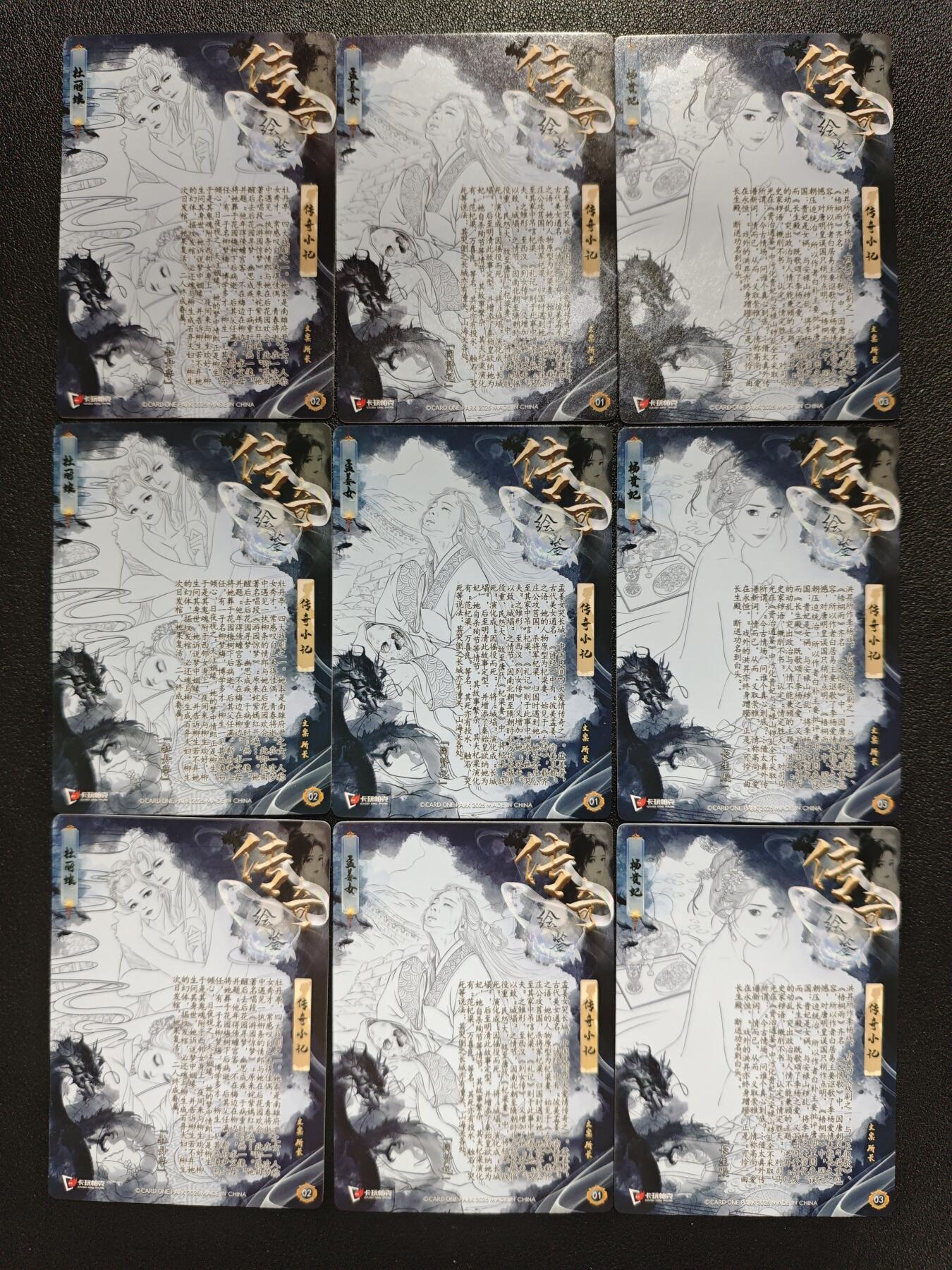 天玑星卡拍第119期《9.4周四截拍》持续收拍收评中 满赠卡需备注