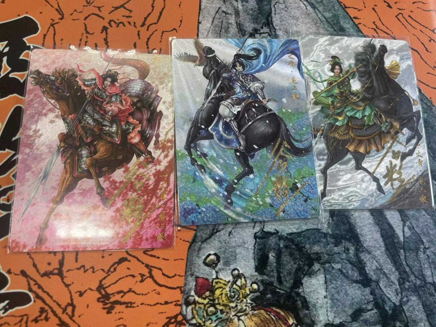 寸草不生拍卖 第七期 （9月5日结拍 ）