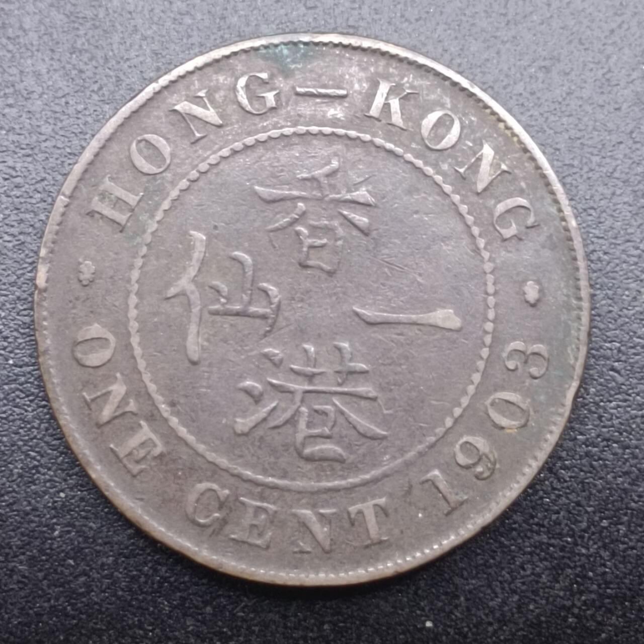 【淘币小摊】实时拍第七百三十三拍  散币苏联币银饰场  满百包邮可预留二周 每周一统一发货  