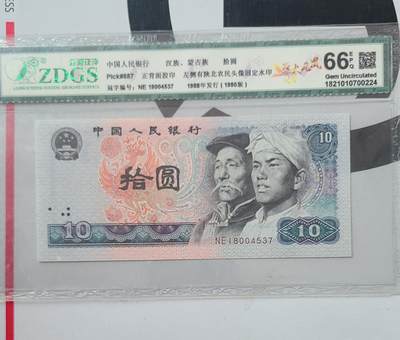 8010国评一张 - 8010国评一张