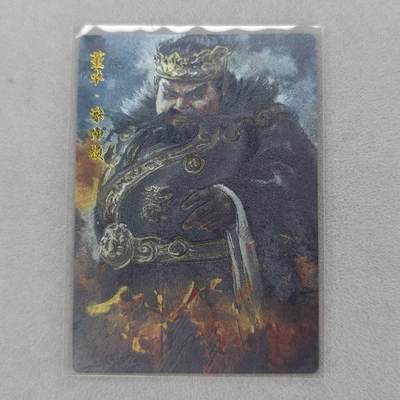 龙虎卡牌第五十三场 （无佣金，满120包邮，欢迎送拍） - 粗闪卡 琅琊卡藏 董卓