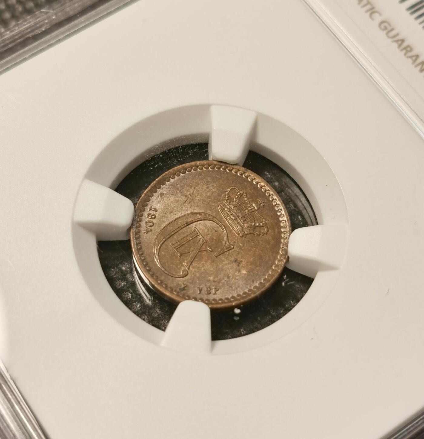 甄臻铺-世界币章拍卖（第32期），送拍享返佣金等优惠多多 NGC-MS63BN 1904年丹麦1欧尔铜币 原光品相