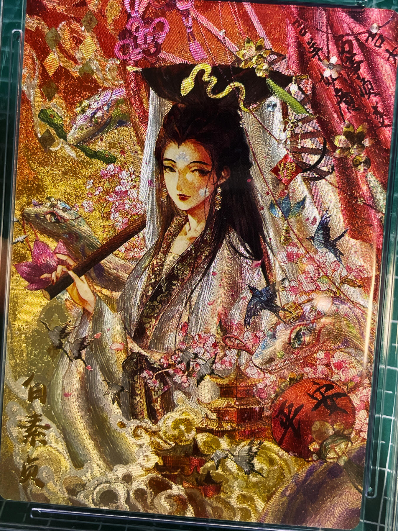 【关注参拍有赠卡】显眼宝30期  武韵红颜 玉玉卿 白素贞 金钻评级 粗闪卡一张