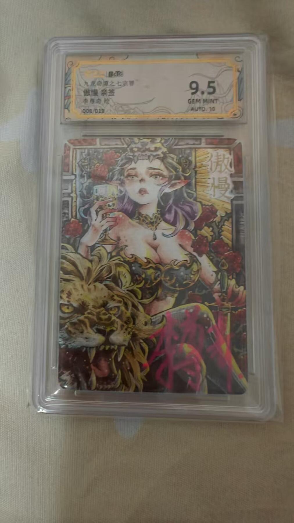 夜之极第三十期 （9月6日周六晚9点截拍，欢迎竞拍）