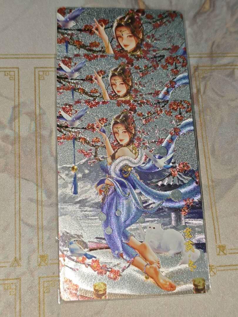零佣金收拍品第一期 墨卡牌 四季冬粗闪 三渐变