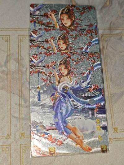 零佣金收拍品第一期 - 墨卡牌 四季冬粗闪 三渐变