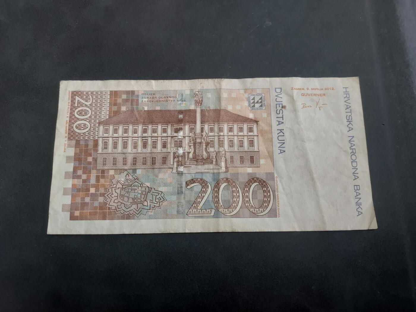 博彦收藏  9月10日 8点钱币专场 克罗地亚 200库钠 流通品