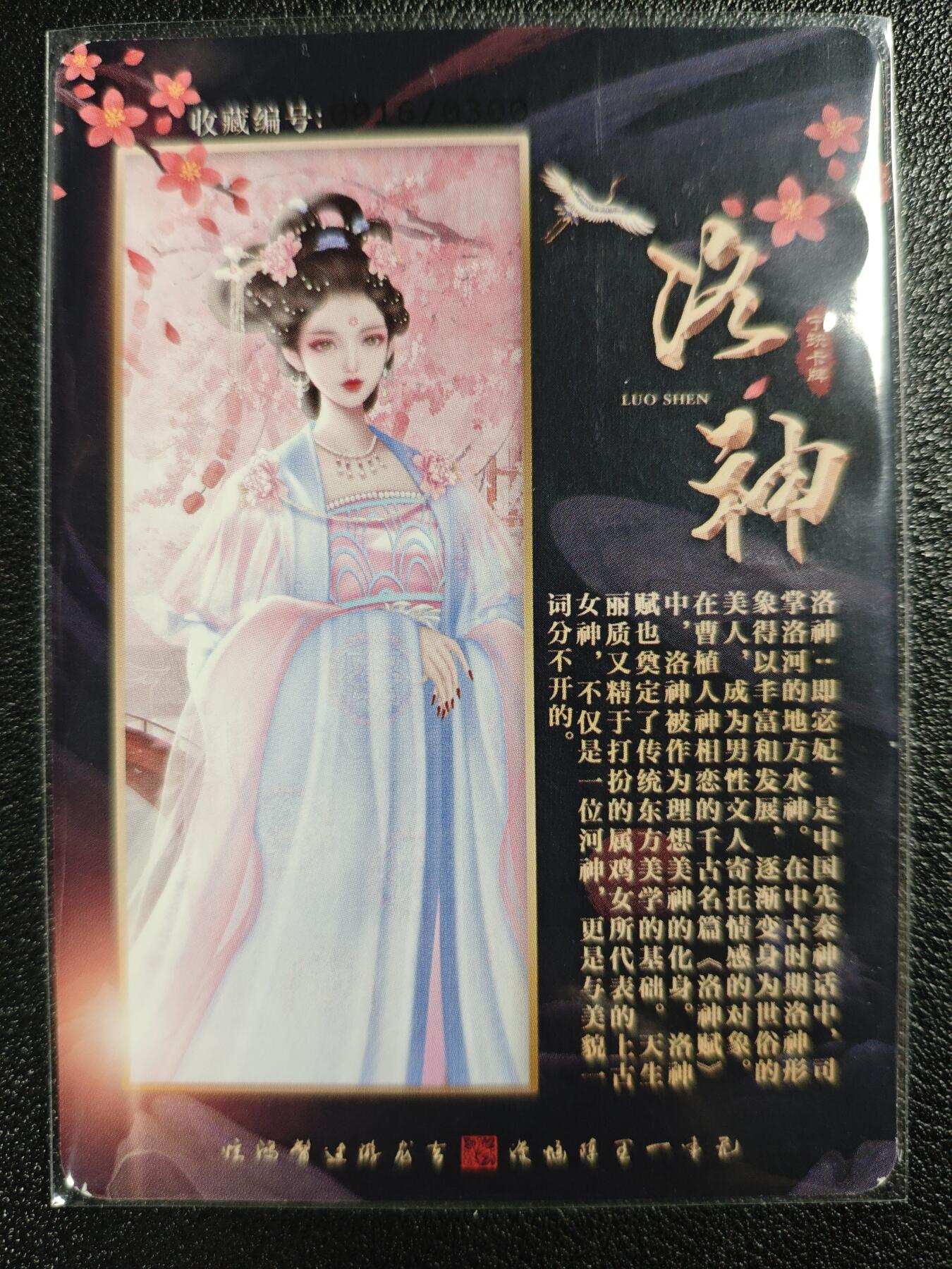 天玑星卡拍第120期《9.8周一截拍》持续收拍收评中 满赠卡需备注