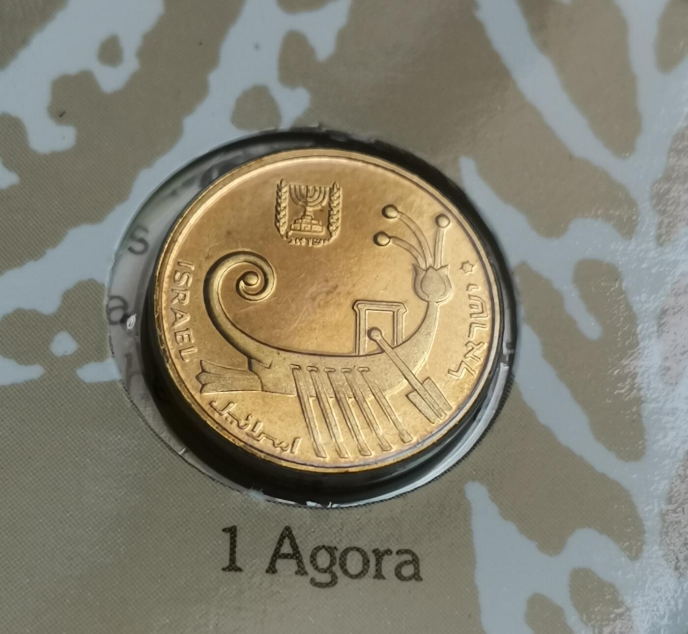 瓶子🏺第206期拍卖会  以色列加厚纪念币  耶路撒冷圣城纪念币6枚套带章  原封稀少