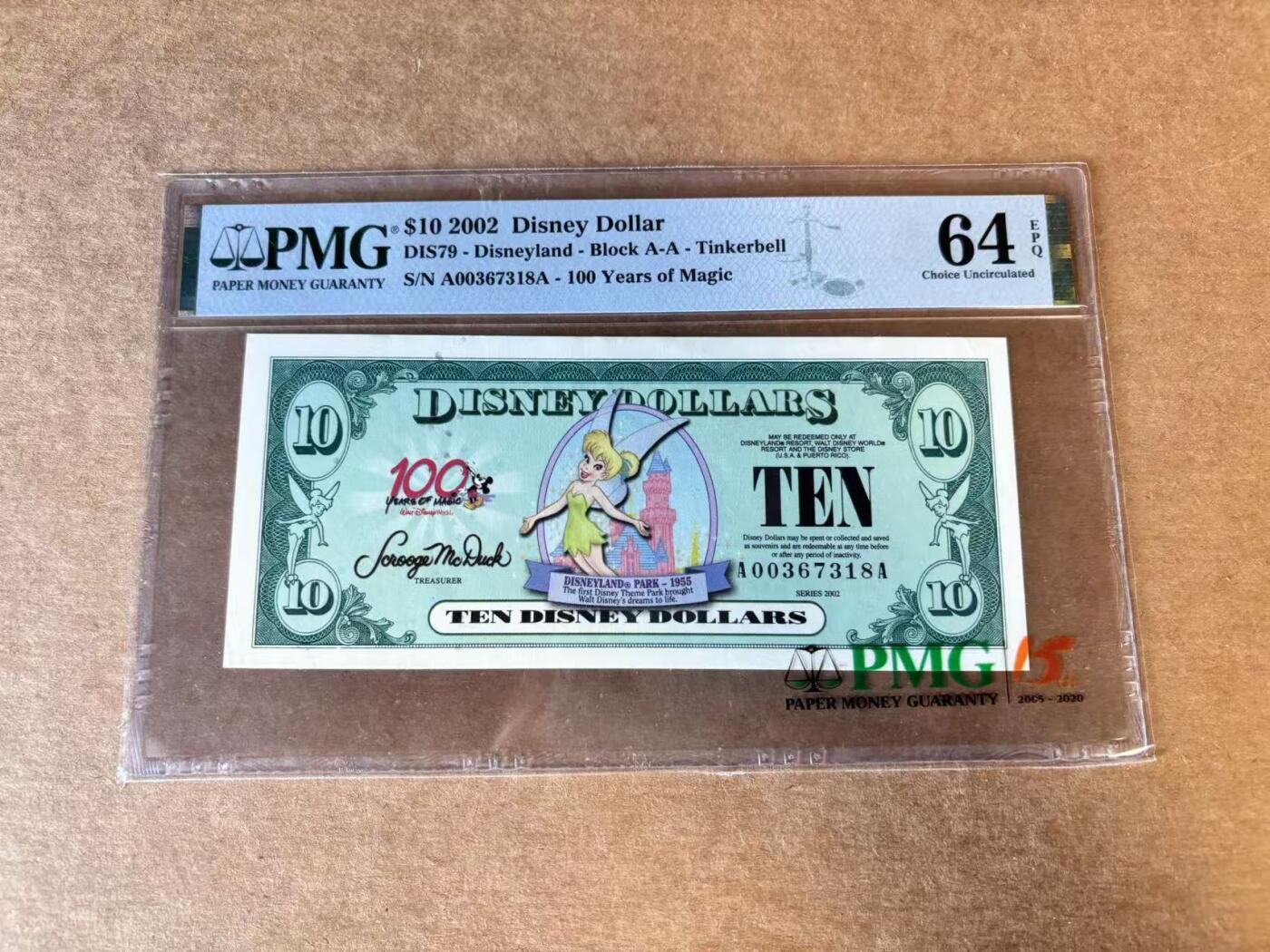 【Blue Auction】世界纸币精拍第720期——18级TOP拍卖/信誉/品质/专业/高效💫 【AA】迪尼斯 2002年10美金 PMG64EPQ 