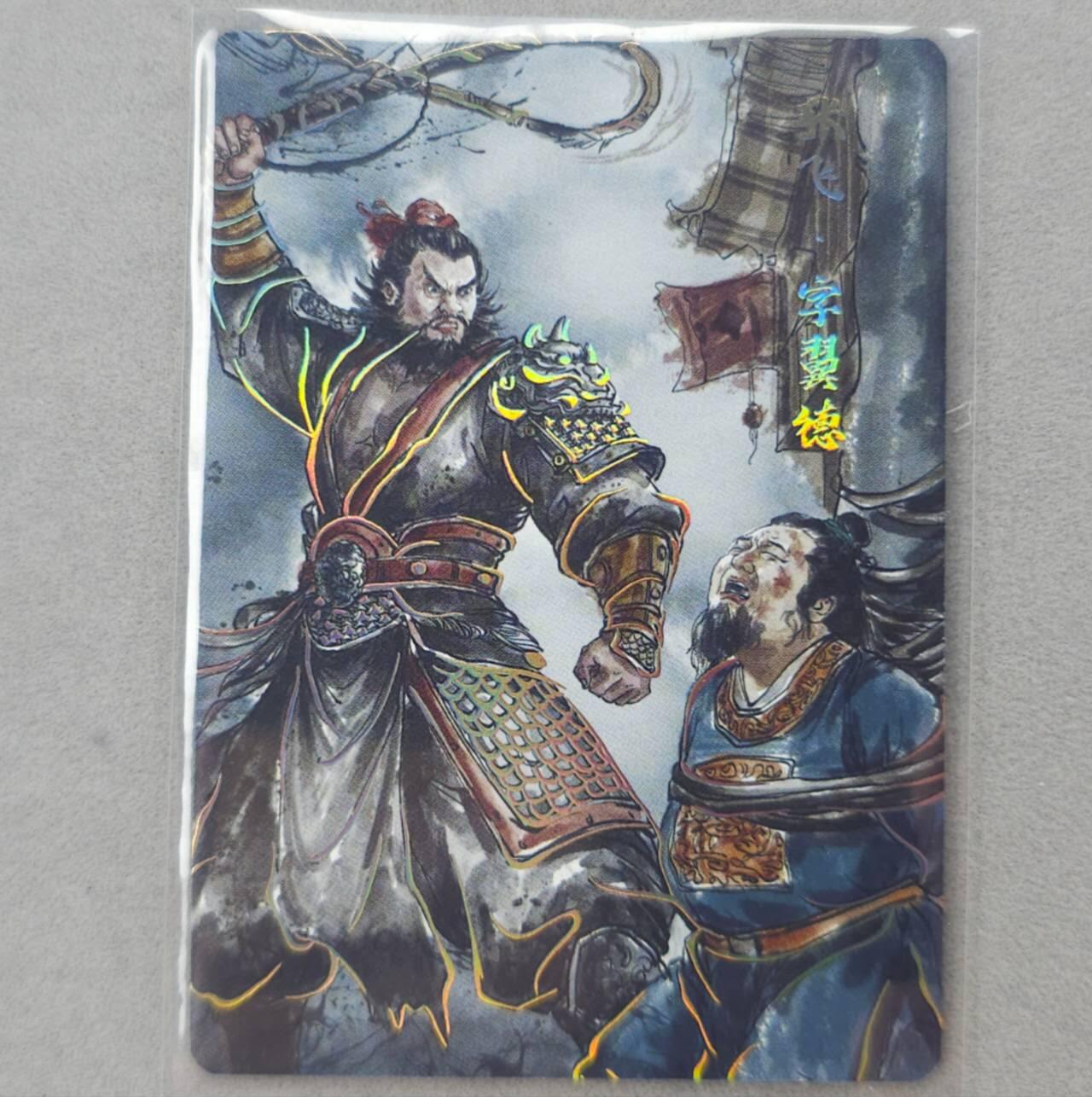 龙虎卡牌第五十三场 （无佣金，满120包邮，欢迎送拍）
