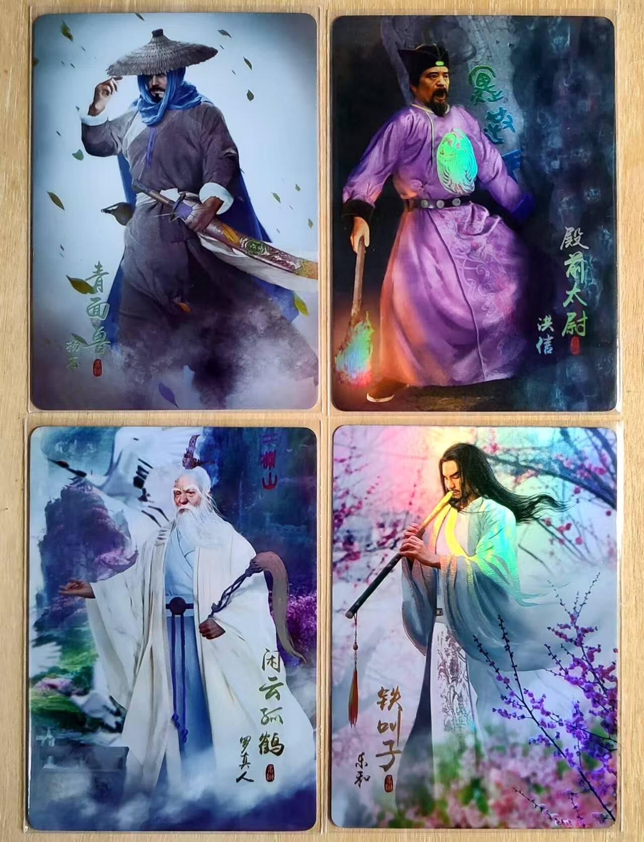 龙虎卡牌第五十三场 （无佣金，满120包邮，欢迎送拍）