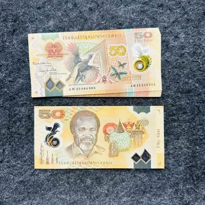 🇵🇬🇦🇪🇱🇾2520 ￥￥巴新2025年50基纳纪念钞，阿联酋2024年10和50迪拉姆新年份，利比亚1第纳尔首发冠 - 巴新2025年50基纳塑料钞，纪念钞，普通冠，AW25 044905