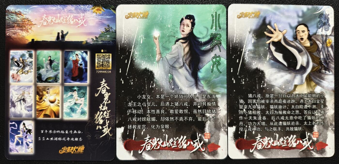 天玑星卡拍第120期《9.8周一截拍》持续收拍收评中 满赠卡需备注