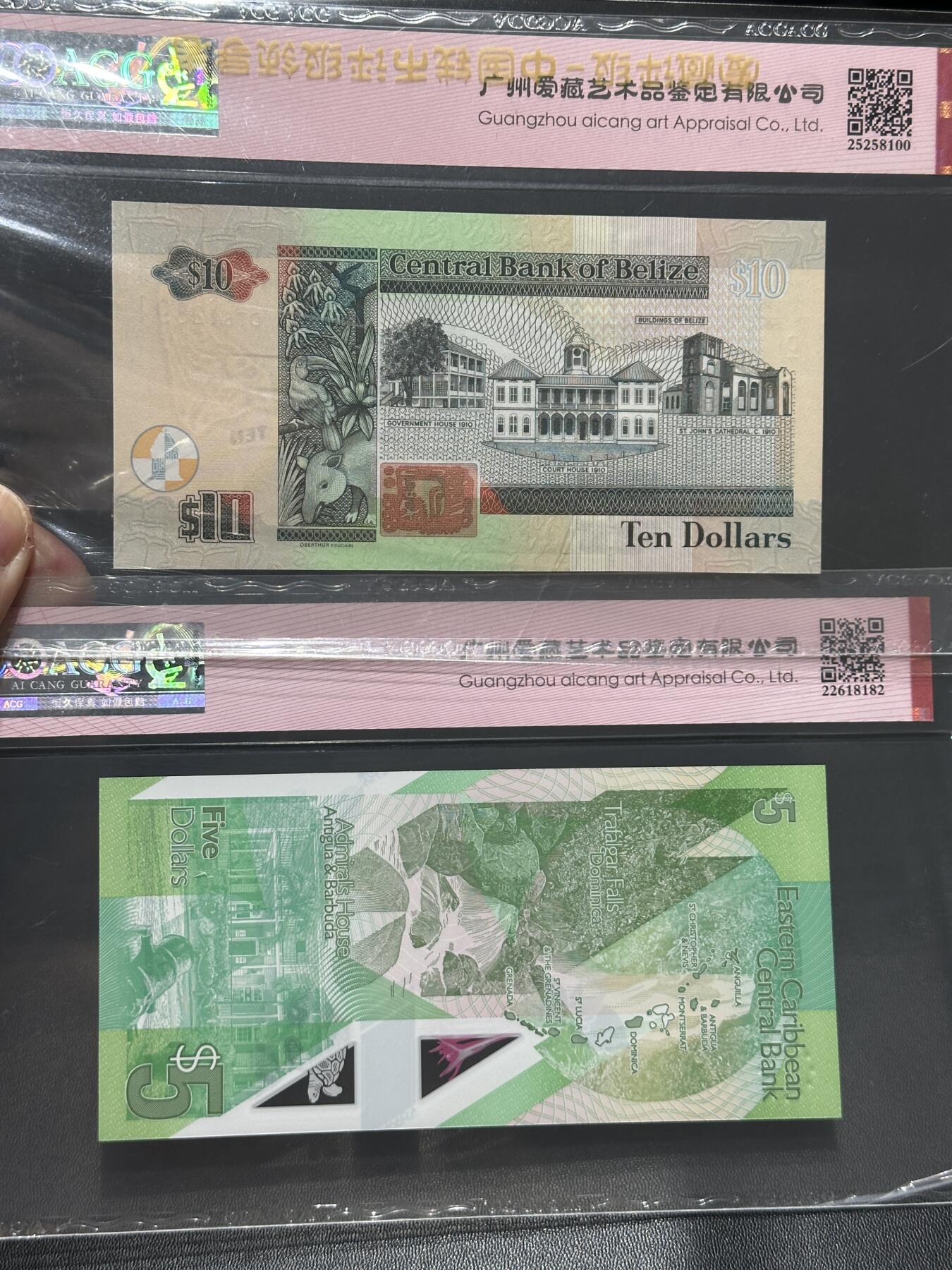 《外钞收藏家》第五百六十四期（本期精选多个稀缺品种，欢迎参加）（本平台长期征集拍品、欢迎藏友们联系合作）