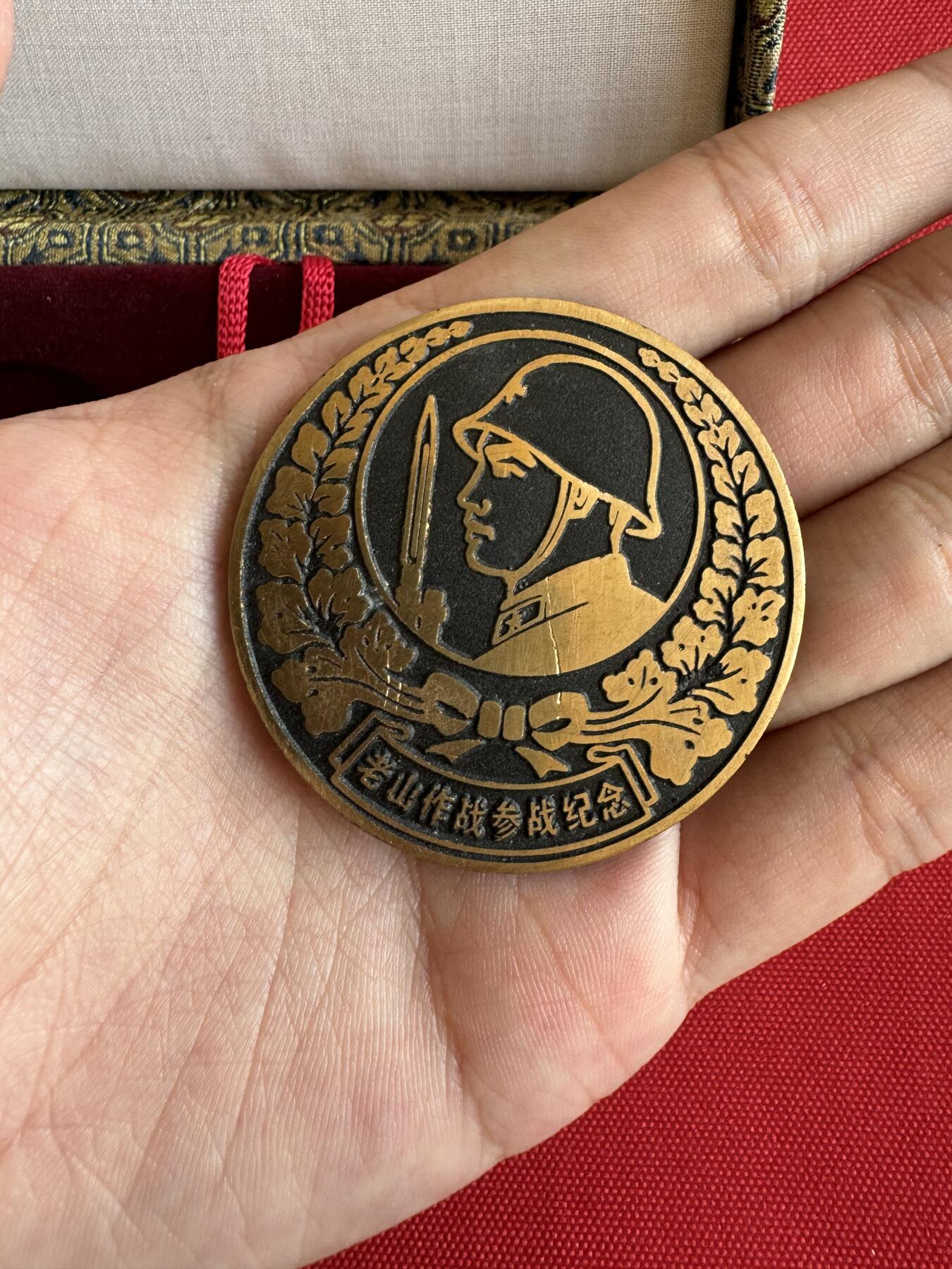 五哥徽章群   8号周一晚上八点4群联拍 原盒大铜章