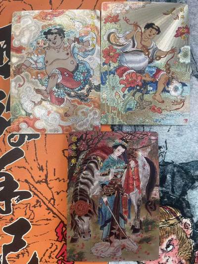 寸草不生拍卖 第七期 （9月5日结拍 ） - 四大美人 特卡  嫁衣三娘 陈岱青2张